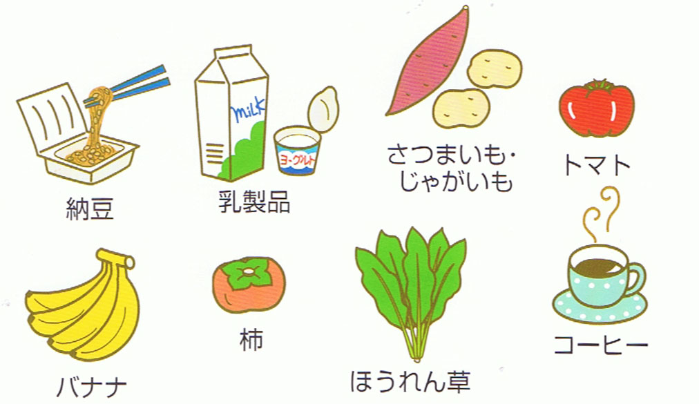 カリウムを多く含む食品:納豆、乳製品、さつまいも・じゃがいも、トマト、バナナ、柿、ほうれん草、コーヒー