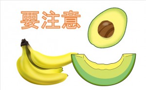 果物