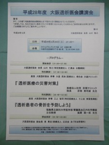 P1030193